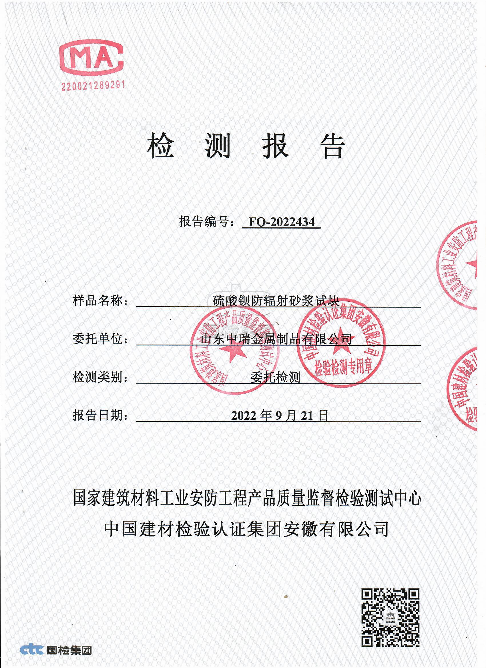 呼和浩特牙科机房屏蔽防护铅当量厚度要求